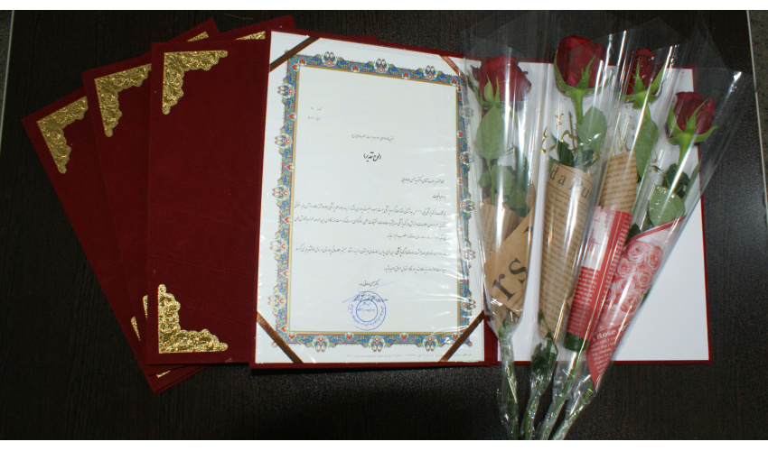 تبریک روز مدارک پزشکی