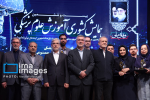 درخشش دانشگاه علوم پزشکی اراک در بیست و ششمین همایش کشوری آموزش علوم پزشکی